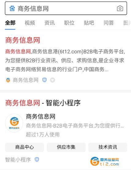 百度小程序怎么开发及详细流程