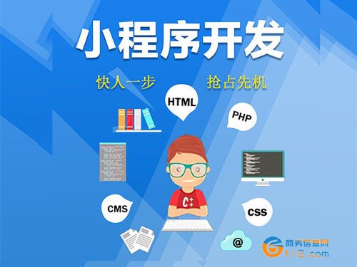 机械设备公司微信/百度智能小程序