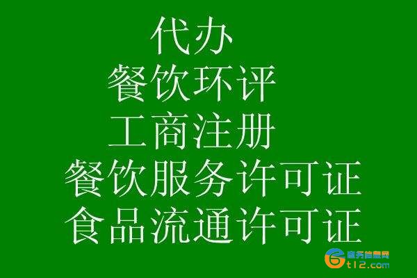 南召县办理申请视屏经营许可证