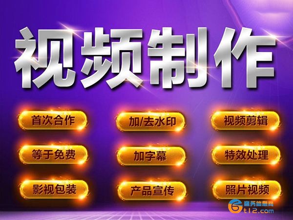 短视频剪辑