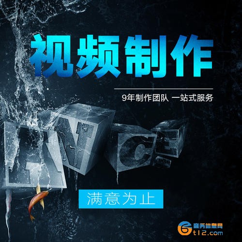南阳短视频制作公司