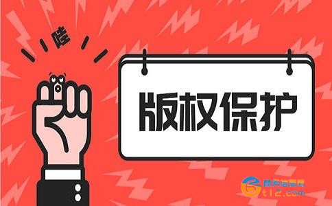 方城县文字作品登记
