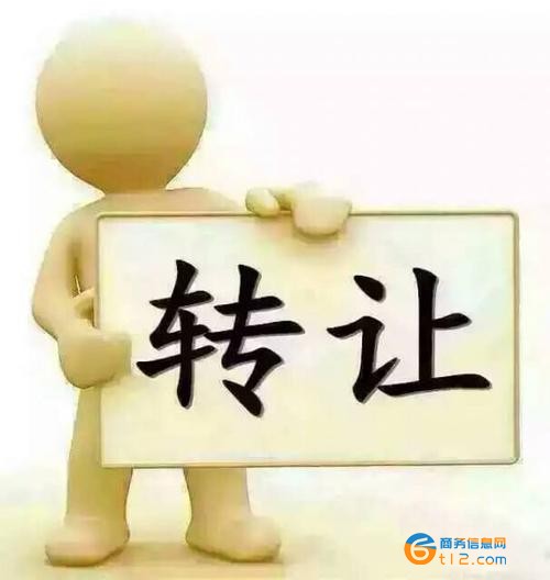 南阳网络公司转让注销回收