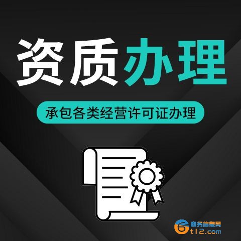 南阳互联网新闻信息服务许可证如何办理