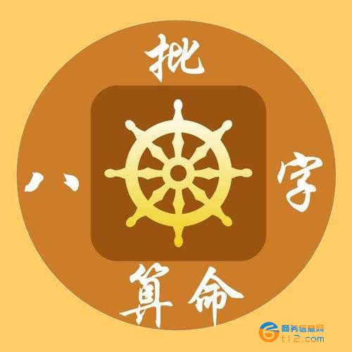 南阳有没有算命比较准的算命师傅