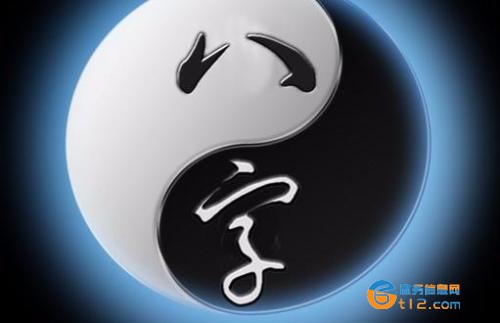 黑龙江盲人师傅