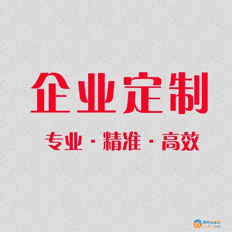 B2B信息手工代发布