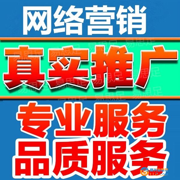 b2b信息代发布工作室