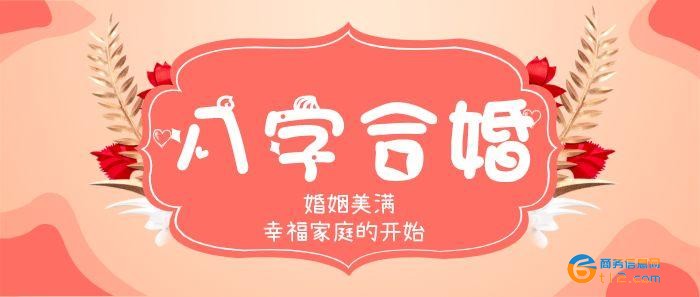 黄冈八字算命先生