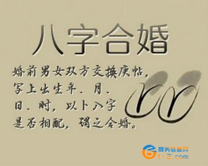 宜昌八字算命师傅