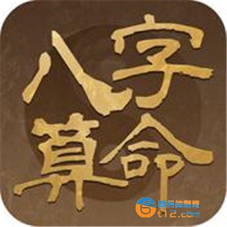 秦皇岛算命师傅