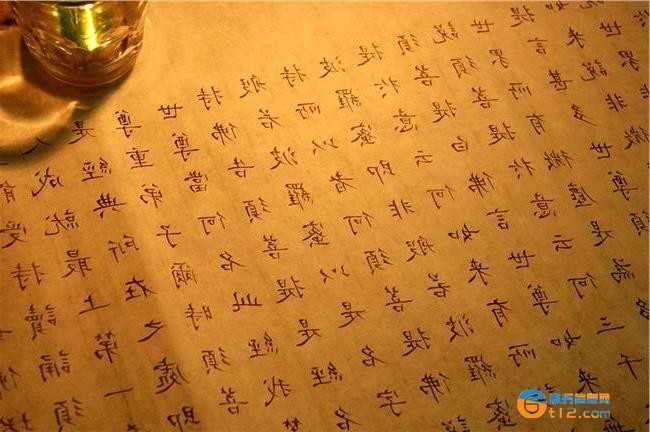 批八字算命