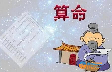 济源盲人算命先生