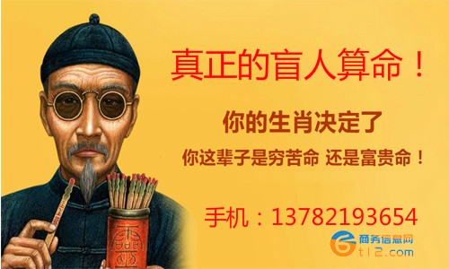 晋江批八字算卦比较准的师傅