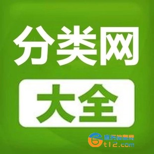 纯手工分类信息文章商品代发