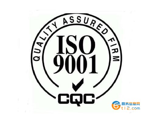 河南南阳ISO认证与3C认证认证
