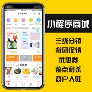 汽车保养微信百度小程序_APP开发