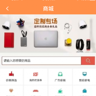 有没有成品信用卡代还APP智能软件源码？