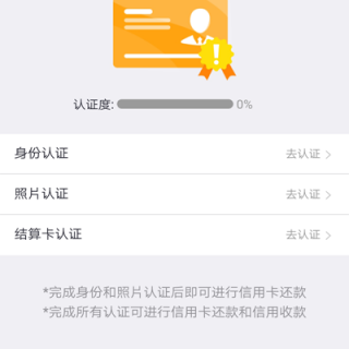 信用卡APP智能垫付代还运营版系统源码下载