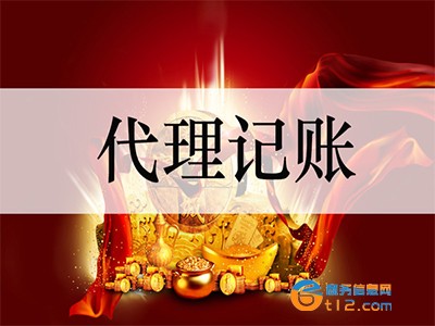 淅川县个体户记账报税价格费用