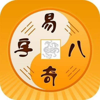 西峡县盲人八字算命大师预测算的比较猪的大师推荐