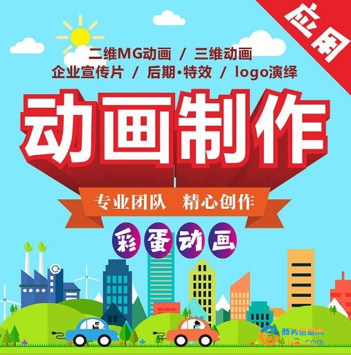 南阳建筑漫游三维动画制作