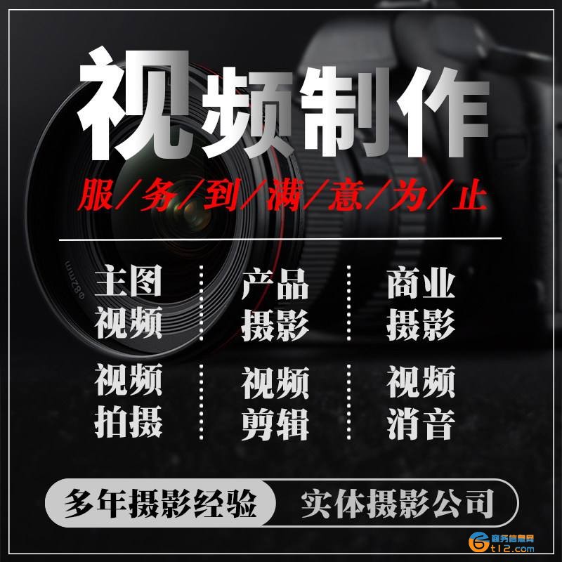 南阳短视频拍摄制作公司