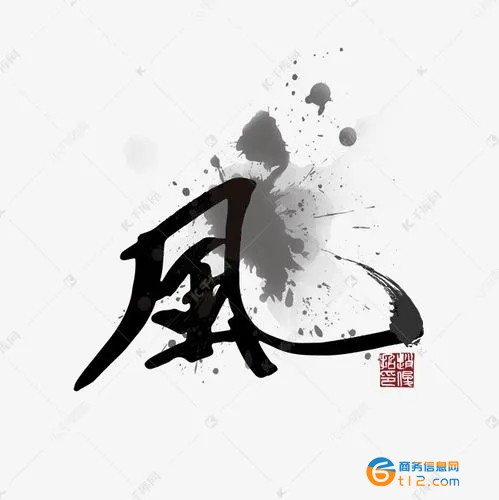 风是什么结构