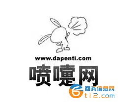 喷嚏网