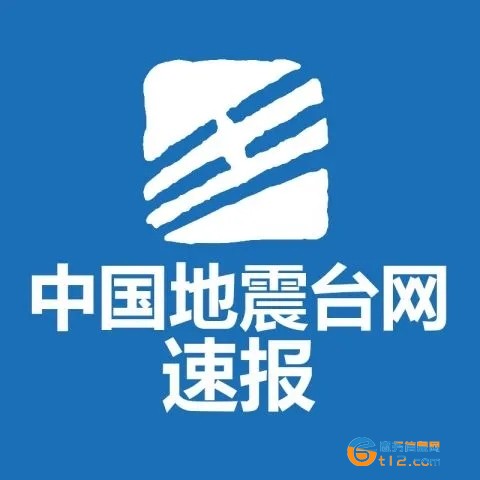 地震台网