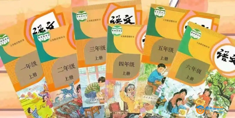 电子课本网