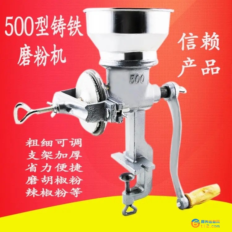 实验室小型研磨机