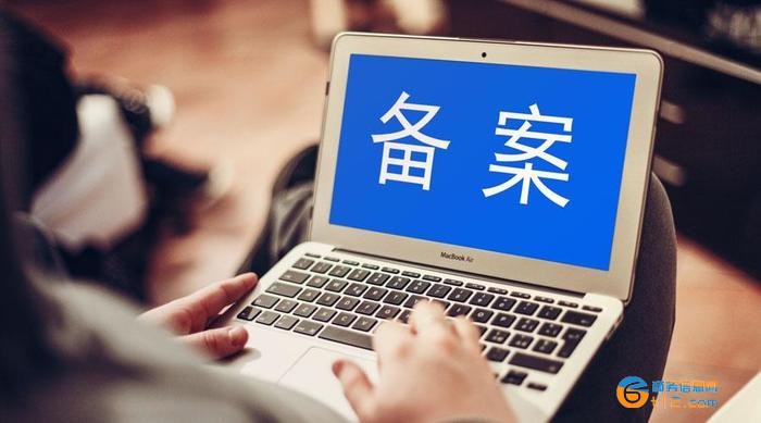 长沙市公司网站icp备案