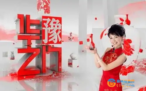 华豫之门