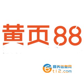 黄页88网