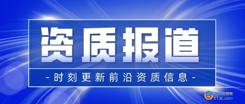 电力资质代理