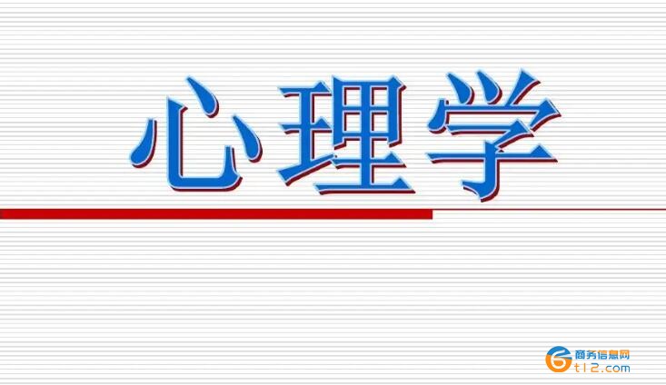 一个男生给你看他下面心理学