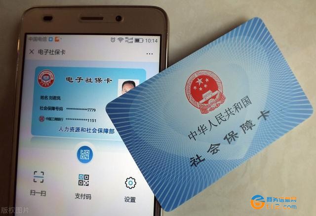 电子医保卡余额查询怎么查