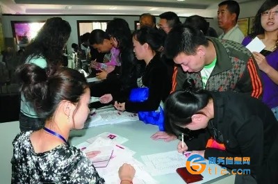 结婚证办理需要什么材料
