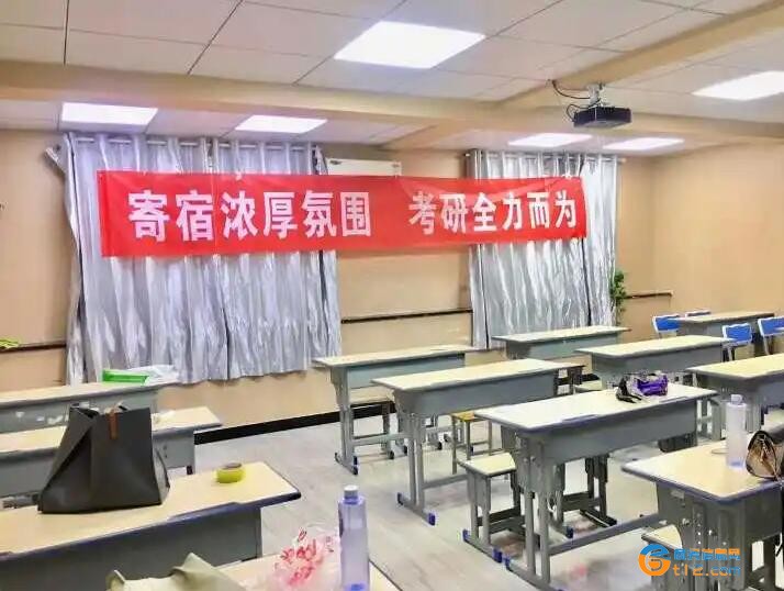 寄宿考研学校管理制度