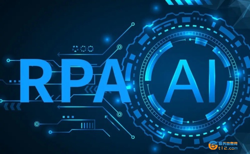 rpa机器人