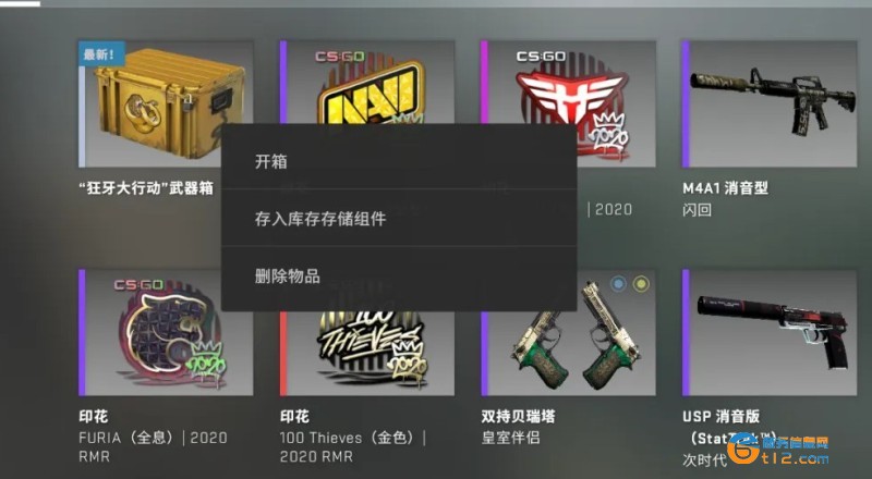 csgo网站开箱
