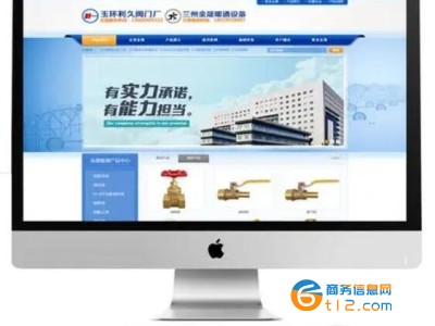 信阳五金机械公司网站建设制作图3