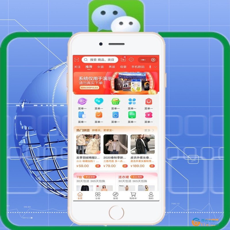 信阳超市购物商城小程序开发制作公司