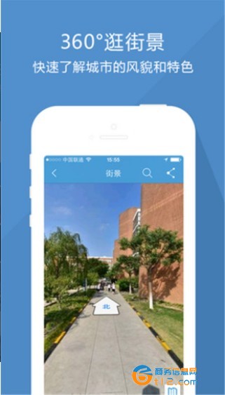 城市吧街景地图
