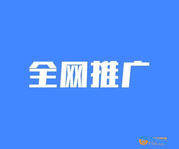 贵州医院网络SEO营销推广外包公司