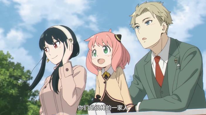 间谍过家家