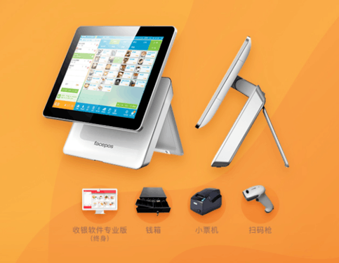 银豹收银系统账号登录 银豹收银系统账号登录