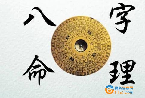 云南八字算命_大理四柱生辰算卦先生大师