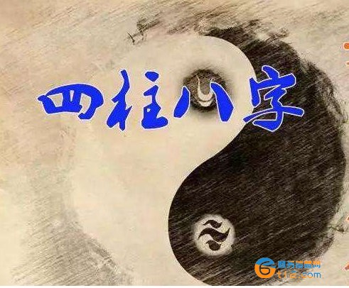 重庆市八字算命大师